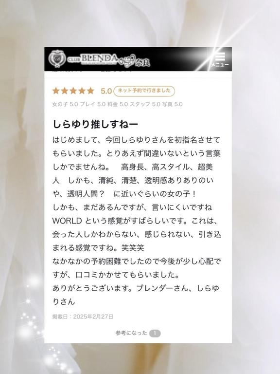 推し💘✧˖°