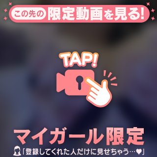 下から~？🔞💓