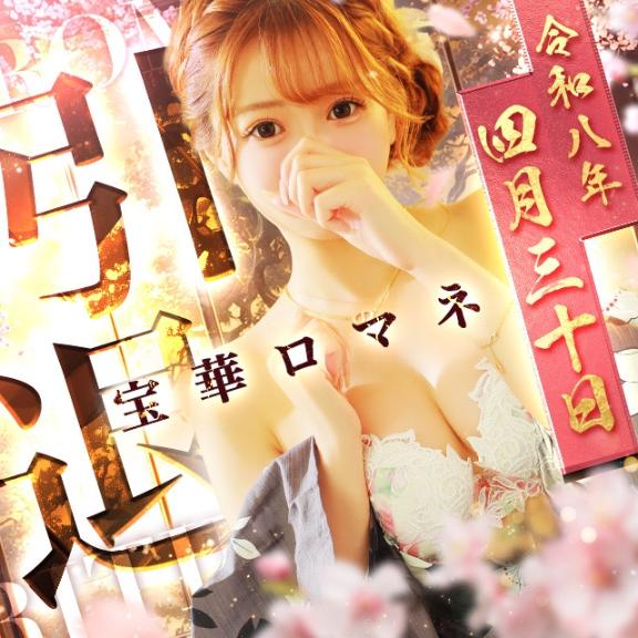 ご報告🌸