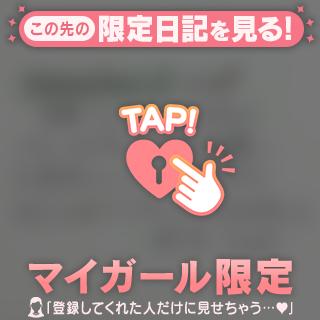 【お礼写メ日記】