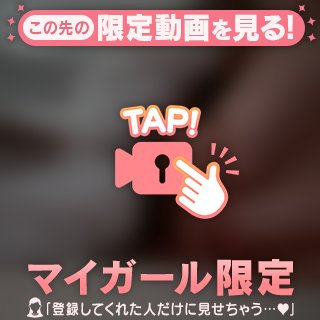 出勤前のオ♡二ー