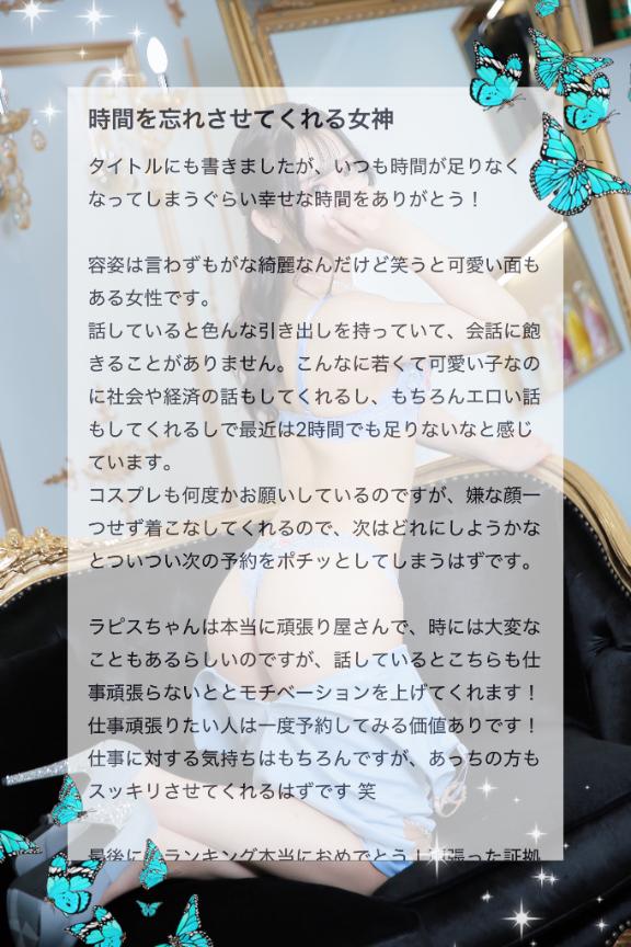 わー！ありがとう❤️‍🔥