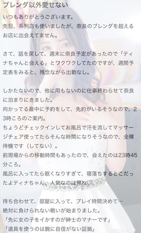 口コミ❤️