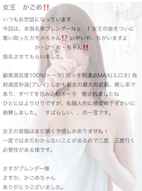 【お礼写メ日記】ありがとう〜🙂‍↕️✨