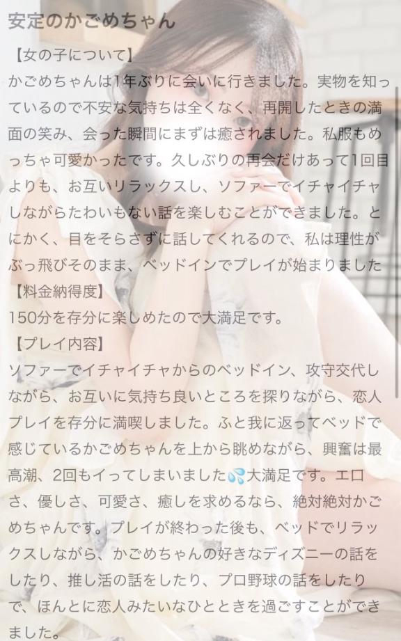 【お礼写メ日記】やっとやっとやっとだああ✨️
