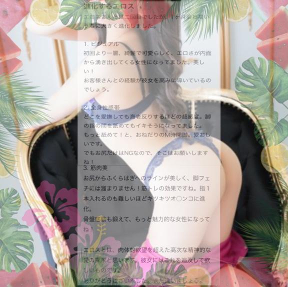 本指名お兄様︎💕︎