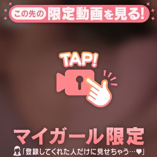 見てね💕︎👀