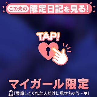 7/1のお礼💌