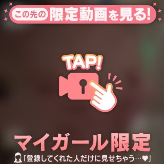 もみもみ🫶🏻