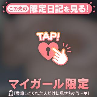 えろえろMAX