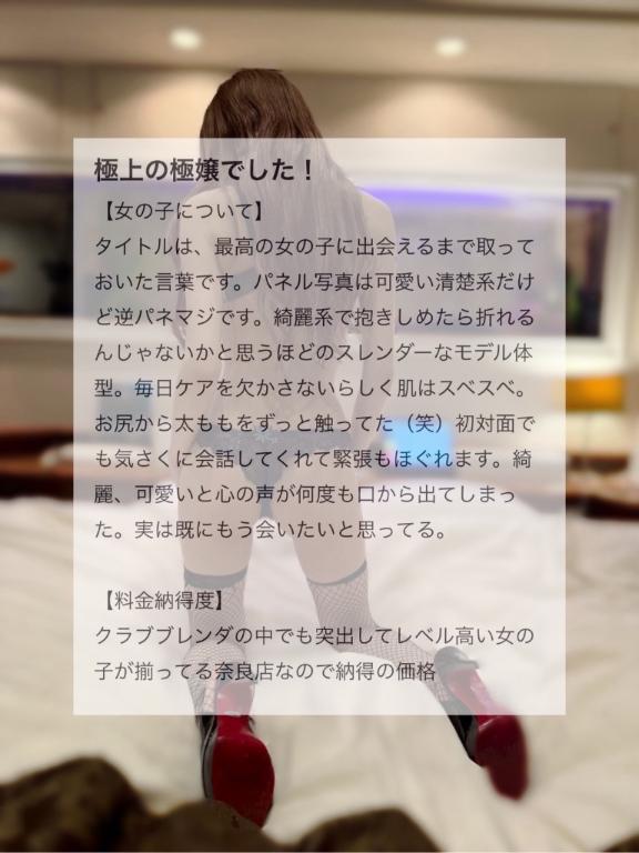 【お礼写メ日記】