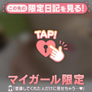 潮吹き日記