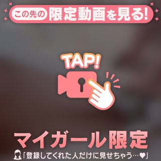 ちょっとだけ…///🤍