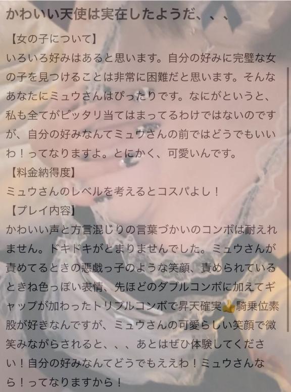 ありがとう❤️