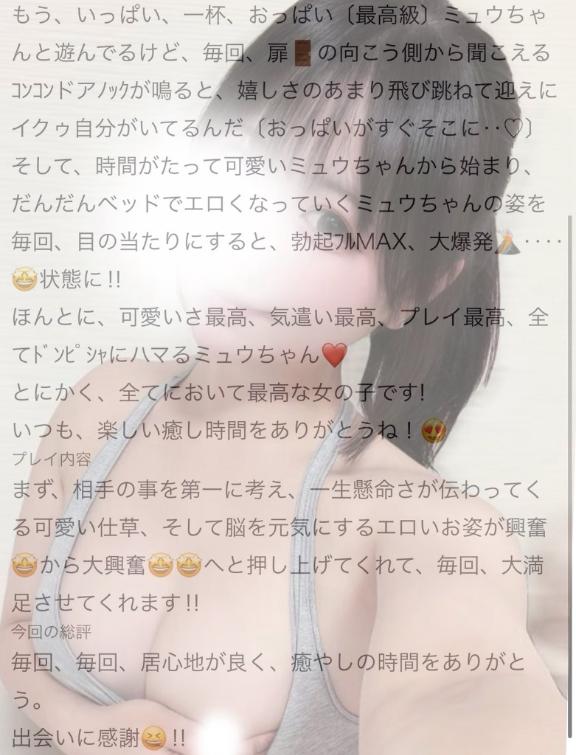 おっぱい好きなお兄様が愛らしい