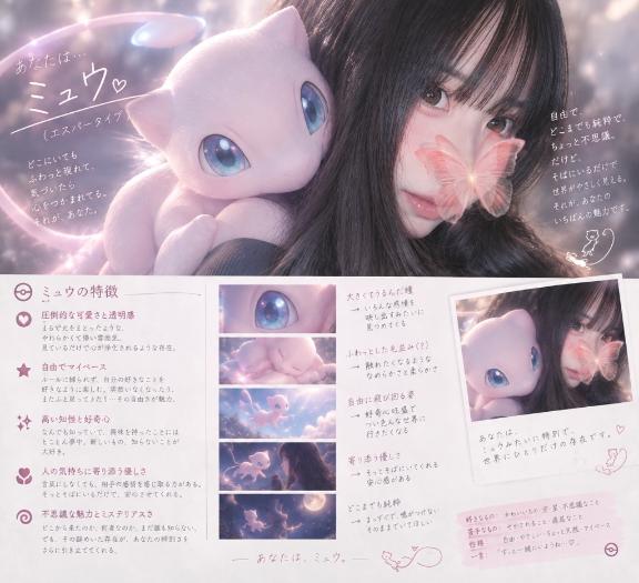 奥深くまで知って欲しくて…
