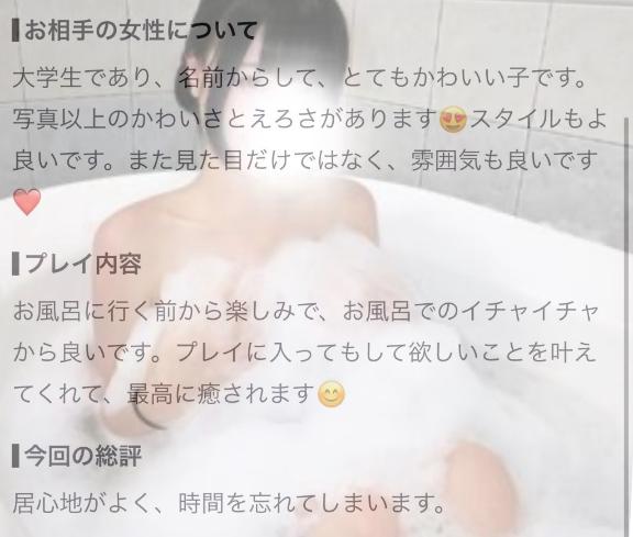 貴方と私は上辺だけの関係じゃないよね？