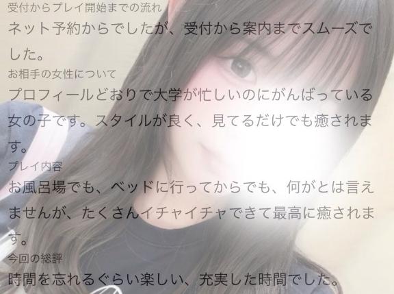 口コミありがとう🎀🤍