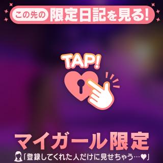 チラリ🫣