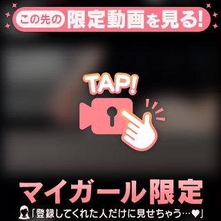 盗撮された動画