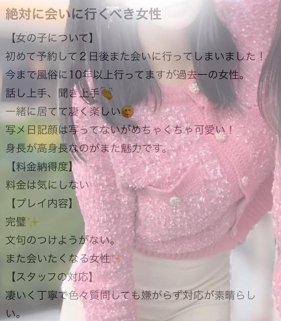 ずっともですね🫶