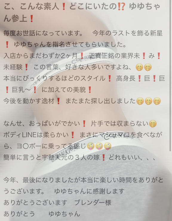 語彙力の暴力!!笑