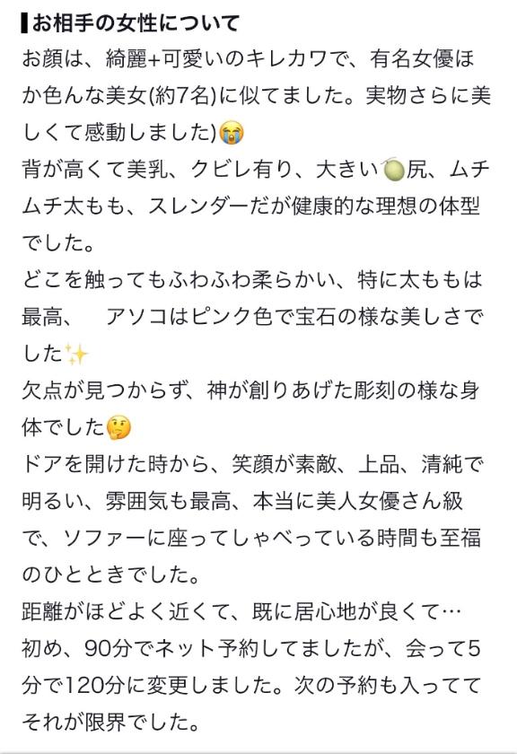 口コミありがとうございます🩵