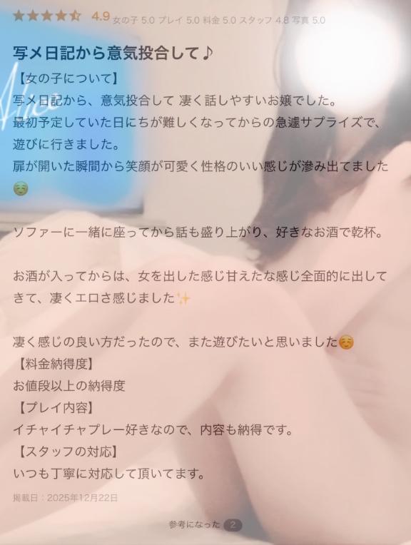 いちゃえろプレー㊙️