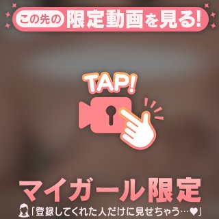 ふにふにのおっ🥧🔞❤️