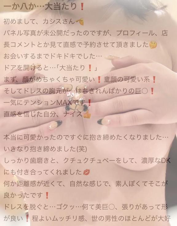 嬉しいお手紙🧸💌