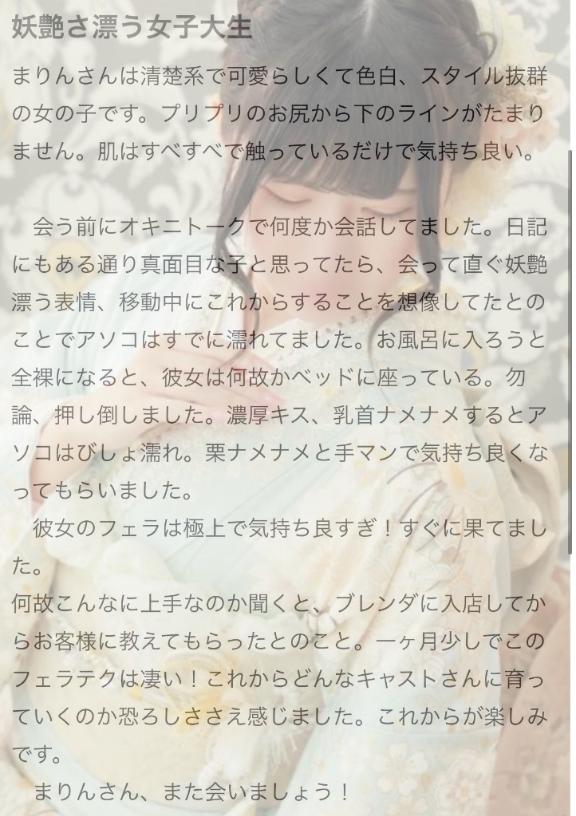 何度も読み返しました🫶