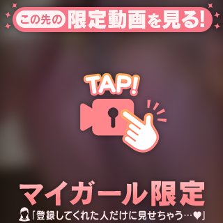 【動画】ホクロ？