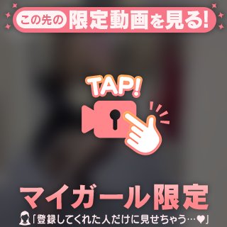 ストッキング