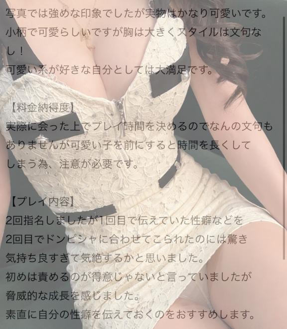脅威的な成長、、、？