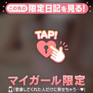 本指名N様♡
