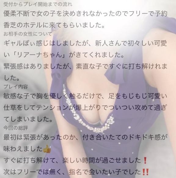 最初の緊張なんて吹っ飛んでしまうくらい、燃えあがっちゃいました