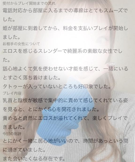ベッドの上ではSなお兄様に終始キュンキュン