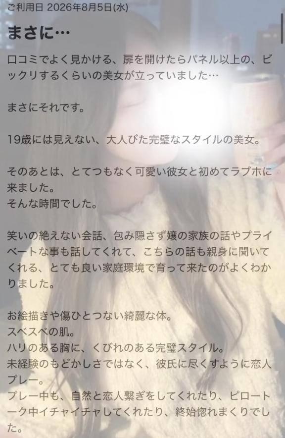 とても優しくていっぱいかわいがってくれるお兄様へ