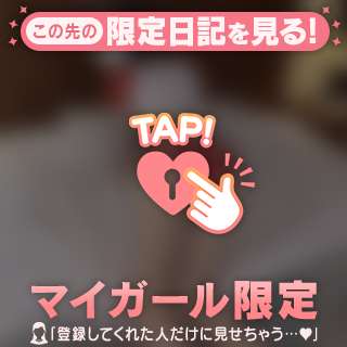 こんな格好させてなにするつもり？