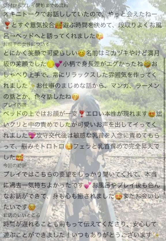 えろさはきっとお兄さんに負けないぐらいあったね