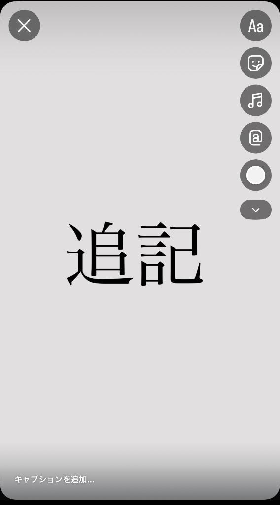 先っぽ②