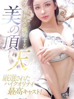 王妃　クレア