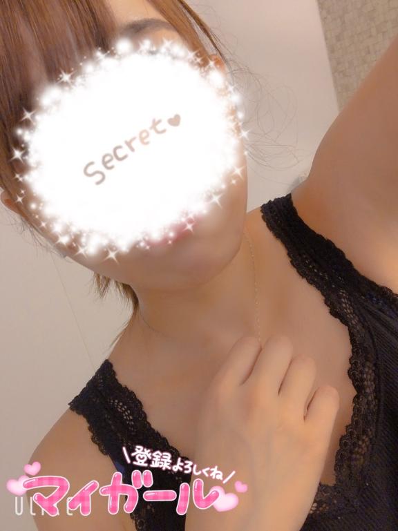 しゅっ！
