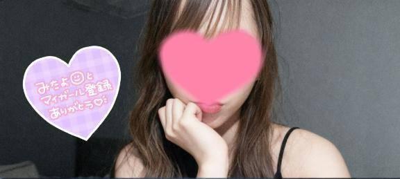 えちな気分上昇中💕