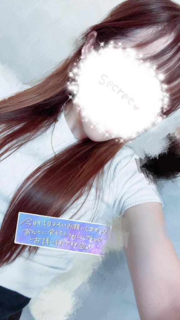 あっためて💕
