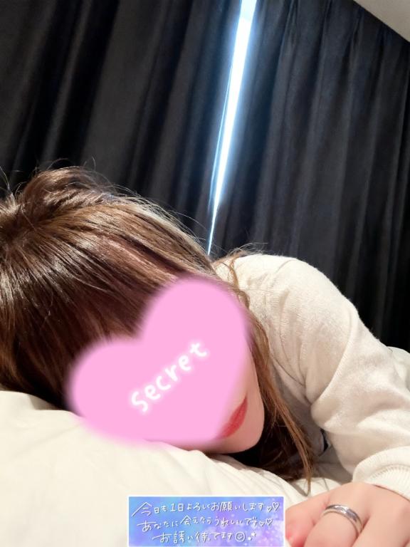 エロいこと…