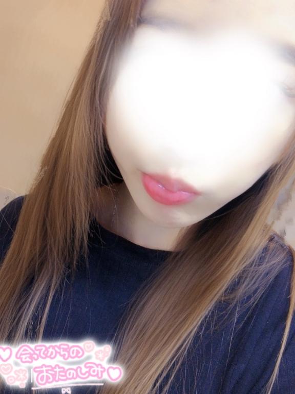 急だけど…