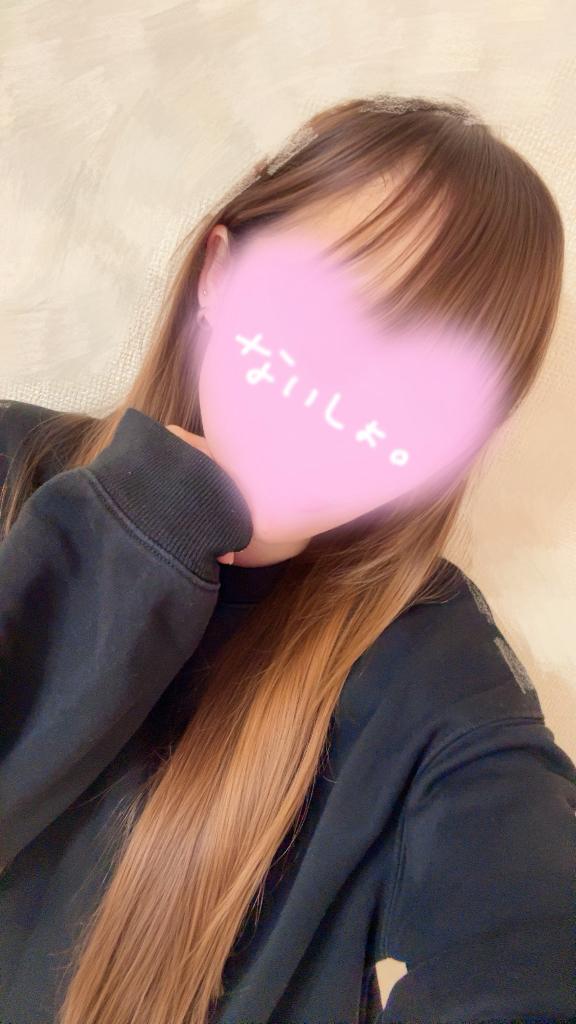 しゅっ！