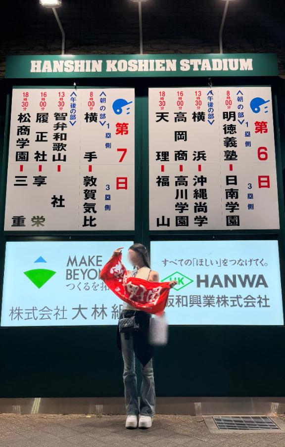 ノンフィクション