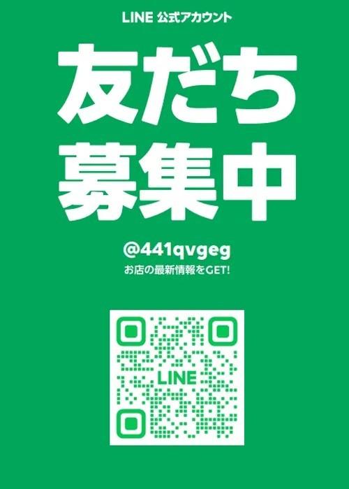 ☆お店の公式LINEから 予約が可能なりました♪☆